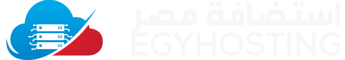 EgyHosting - استضافة مصر