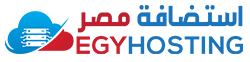 EgyHosting - شركة استضافة مصر